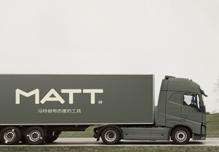 آراء قبول الحماية البيئية لمشروع خط إنتاج الأدوات الكهربائية لشركة Zhejiang Matt Tools Co., Ltd